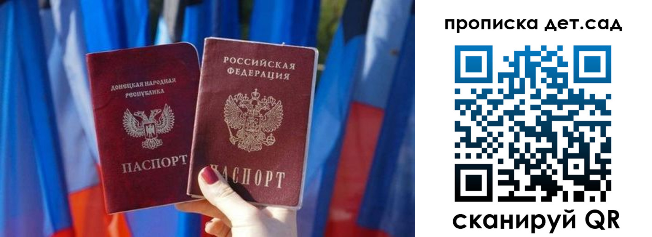 регистрация в Тихорецке