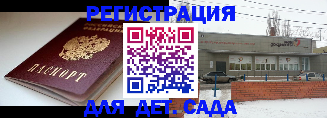 временная регистрация поиск в Тихорецке