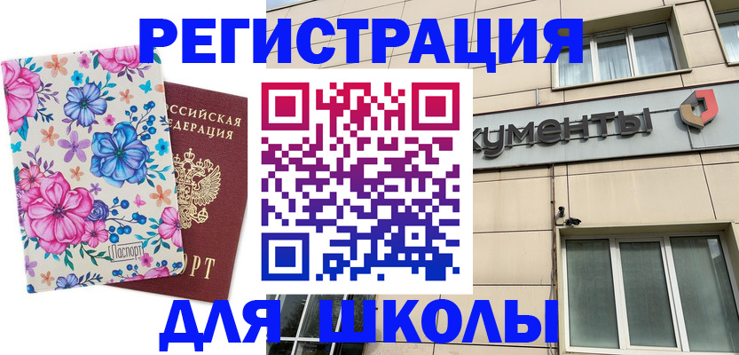 форма 3 в Тихорецке